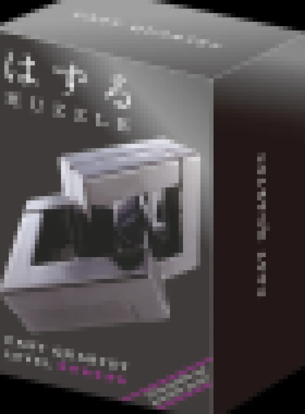 Huzzle Breinbrekers^Cast Quartet