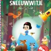 De Lantaarn Bekijk Alles^Zaklampboek Speuren naar Sneeuwwitje